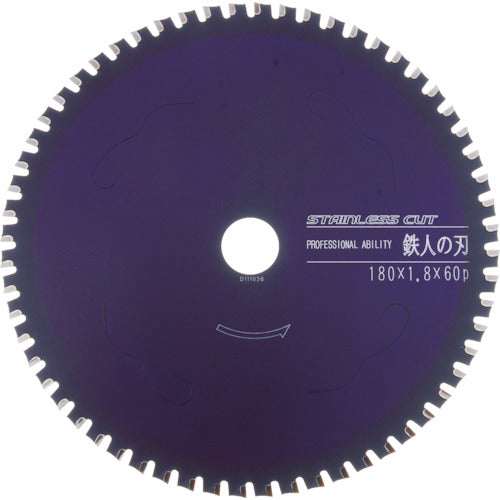Cermet Tipped Saw for Stainless  99471  IWOOD