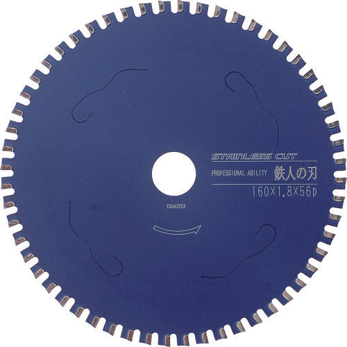 Cermet Tipped Saw for Stainless  99473  IWOOD