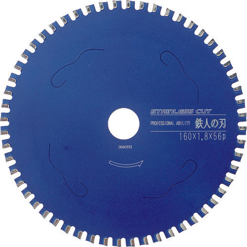 Cermet Tipped Saw for Stainless  99474  IWOOD