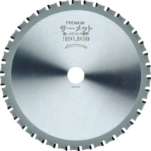 Cermet Tipped Saw for Stainless Steel  99479  IWOOD