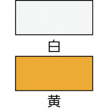 Load image into Gallery viewer, Water-based Paints for Road  9973662  SHINTO
