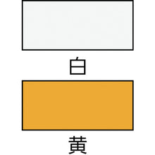 Load image into Gallery viewer, Paints for Road  9973707  SHINTO
