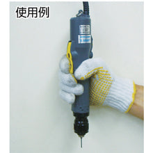 Load image into Gallery viewer, Electric Screwdriver E-SHAFT  510401  KANON
