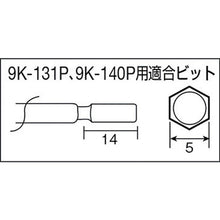 Load image into Gallery viewer, Electric Screwdriver E-SHAFT  510302  KANON
