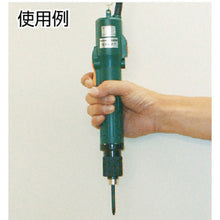 Load image into Gallery viewer, Electric Screwdriver E-SHAFT  510303  KANON
