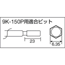 Load image into Gallery viewer, Electric Screwdriver E-SHAFT  510303  KANON
