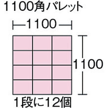 Load image into Gallery viewer, Plastic Container Tenbako type  9 B  TENSHO
