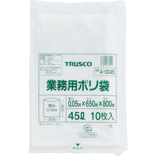Business-use Plastic Bag 0.05 Thickness  A0020  TRUSCO