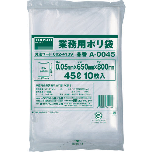 Business-use Plastic Bag 0.05 Thickness  A0045  TRUSCO