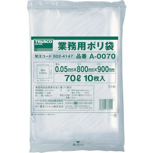 Business-use Plastic Bag 0.05 Thickness  A0070  TRUSCO