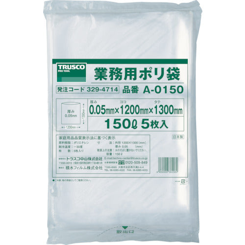 Business-use Plastic Bag 0.05 Thickness  A0150  TRUSCO