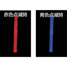 Load image into Gallery viewer, Sign Saber  A-0628-11  Threelike

