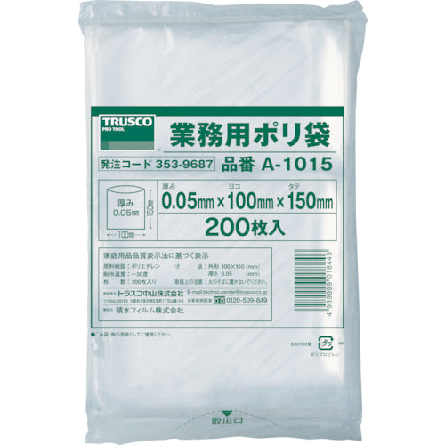 Business-use Plastic Bag 0.05 Thickness  A1015  TRUSCO