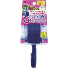 Load image into Gallery viewer, Kururin Hook Fixing Type  A-1022  Nissa Chain
