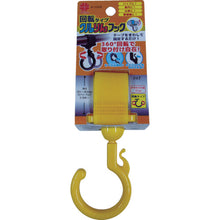 Load image into Gallery viewer, Kururin Hook Spin Type  A-1024  Nissa Chain
