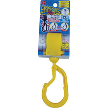 Load image into Gallery viewer, Kururin Hook Carabiner Type  A-1027  Nissa Chain
