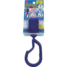 Load image into Gallery viewer, Kururin Hook Carabiner Type  A-1028  Nissa Chain
