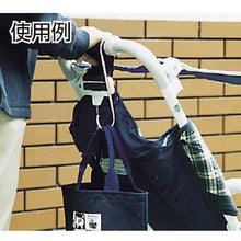 Load image into Gallery viewer, Aluminum Longer S Hook  A-1038  MIZUMOTO
