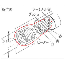 Load image into Gallery viewer, Heater for Heating Gun  A1082  HAKKO
