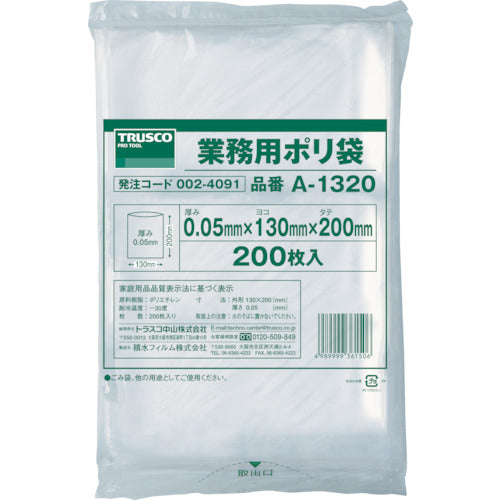 Business-use Plastic Bag 0.05 Thickness  A1320  TRUSCO