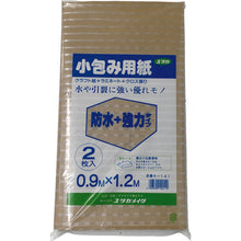 Load image into Gallery viewer, Package Paper  A-141  YUTAKAMAKE
