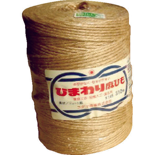 Hemp-Contained Paper Strings  A143  SEKISUI