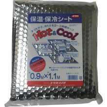 Load image into Gallery viewer, Cushion Material  A-143  YUTAKAMAKE
