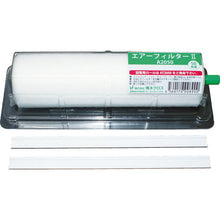 Load image into Gallery viewer, Air Filter2 A type  A1550  HASHIMOTO
