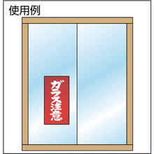 Load image into Gallery viewer, Caution Tag for Handling  A-162  YUTAKAMAKE
