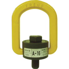 Load image into Gallery viewer, Rotating Eye Bolt  A-16  MARTEC
