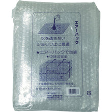 Load image into Gallery viewer, Cushion Material  A-197  YUTAKAMAKE
