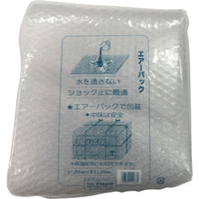 Load image into Gallery viewer, Cushion Material  A-198  YUTAKAMAKE
