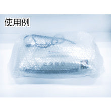 Load image into Gallery viewer, Cushion Material  A-198  YUTAKAMAKE
