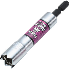 Load image into Gallery viewer, Rubble-removing Socket for Plastic Cones (Carbide tipped)  A201210B  VESSEL
