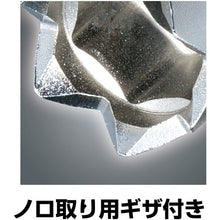 Load image into Gallery viewer, Rubble-removing Socket for Plastic Cones (Carbide tipped)  A201210B  VESSEL
