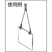 Load image into Gallery viewer, Clamp for Vertical Lifting(Manual Lock Type)  A2023  NETSUREN
