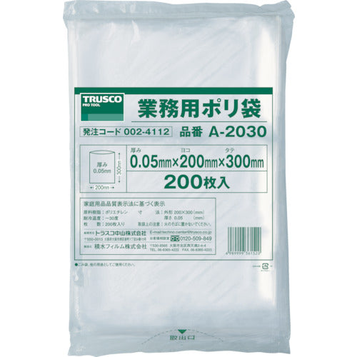 Business-use Plastic Bag 0.05 Thickness  A2030  TRUSCO