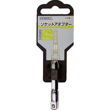 Load image into Gallery viewer, Socket Adaptor  A20BSQ2  VESSEL
