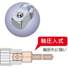 Load image into Gallery viewer, Socket Adaptor  A20BSQ3  VESSEL
