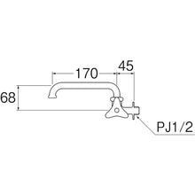 Load image into Gallery viewer, Swing Spout Sink Tap  A20J-13  SANEI
