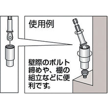 Load image into Gallery viewer, Tilt Socket Adaptor  A20WSQ3  VESSEL
