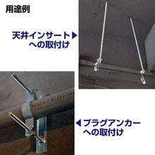 Load image into Gallery viewer, Fully Threaded Socket  A20ZW30  VESSEL
