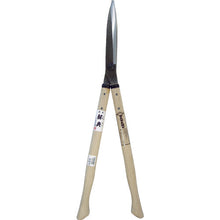 Load image into Gallery viewer, Grass Scissors  A-21  Kanenori
