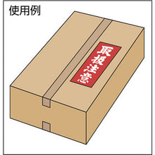 Load image into Gallery viewer, Caution Tag for Handling  A-21  YUTAKAMAKE
