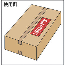Load image into Gallery viewer, Caution Tag for Handling  A-22  YUTAKAMAKE
