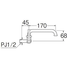 Load image into Gallery viewer, Swing Spout Sink Tap  A2310L-13  SANEI
