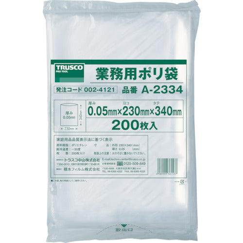 Business-use Plastic Bag 0.05 Thickness  A2334  TRUSCO