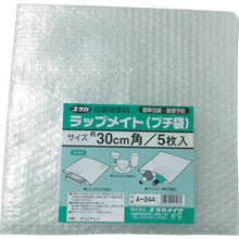 Load image into Gallery viewer, Cushion Material  A-244  YUTAKAMAKE
