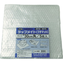 Load image into Gallery viewer, Cushion Material  A-245  YUTAKAMAKE

