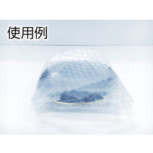 Load image into Gallery viewer, Cushion Material  A-245  YUTAKAMAKE
